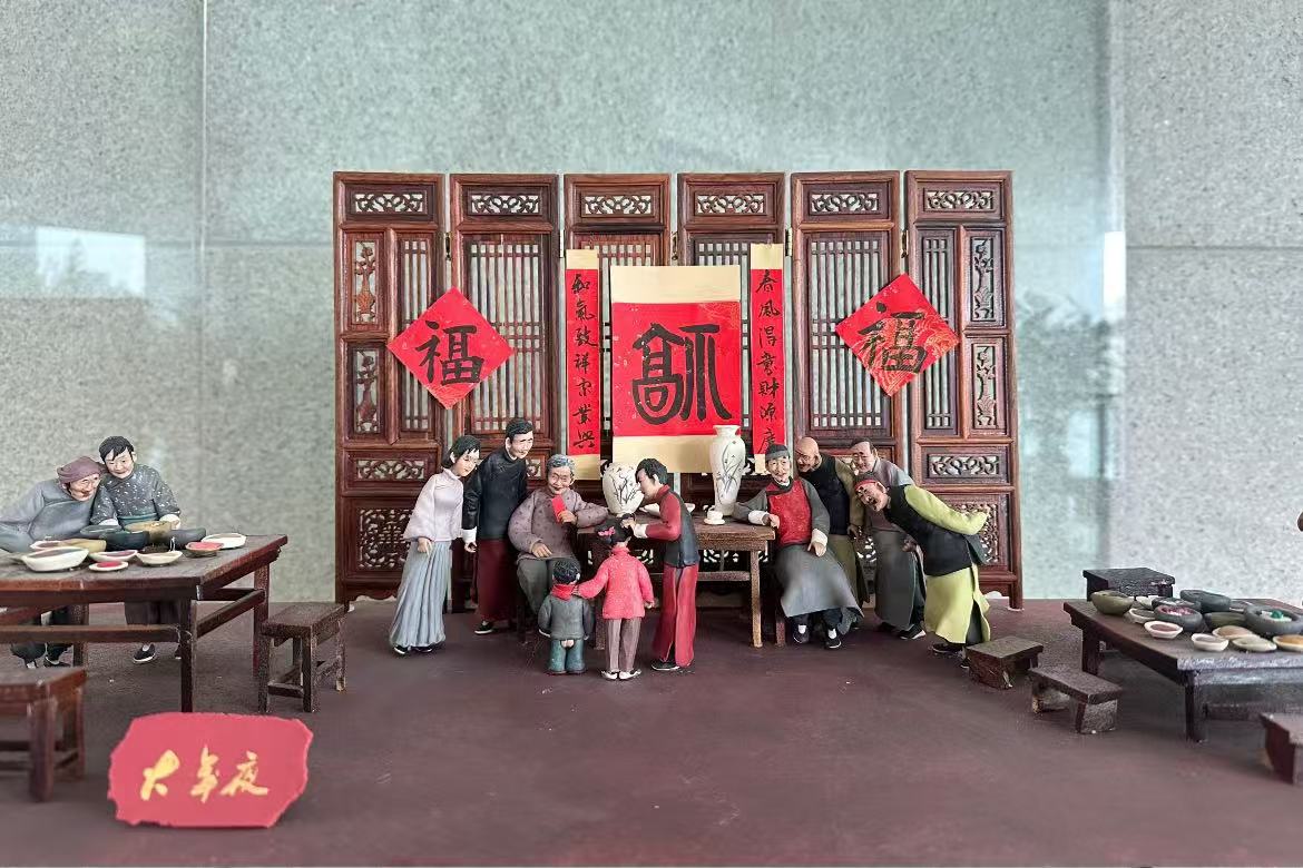 Langfang Museum